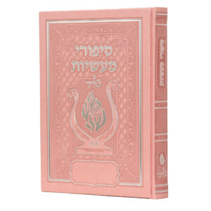 סיפורי מעשיות וורוד PU