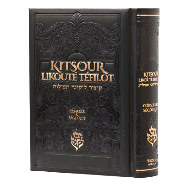 KITSOUR LIKOUTE TEFILOT