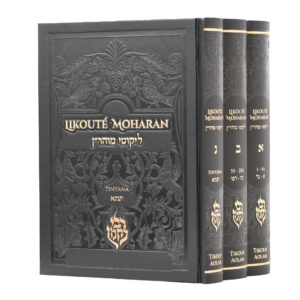 LIKOUTEI MOHARAN 3 VOL