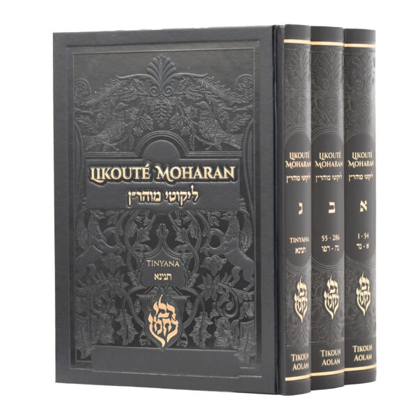 LIKOUTEI MOHARAN 3 VOL